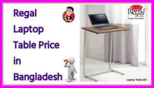 Regal Laptop Table Price in Bangladesh