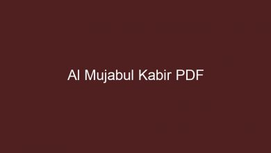 Photo of আল মুজামুল কাবীর PDF Download❤️