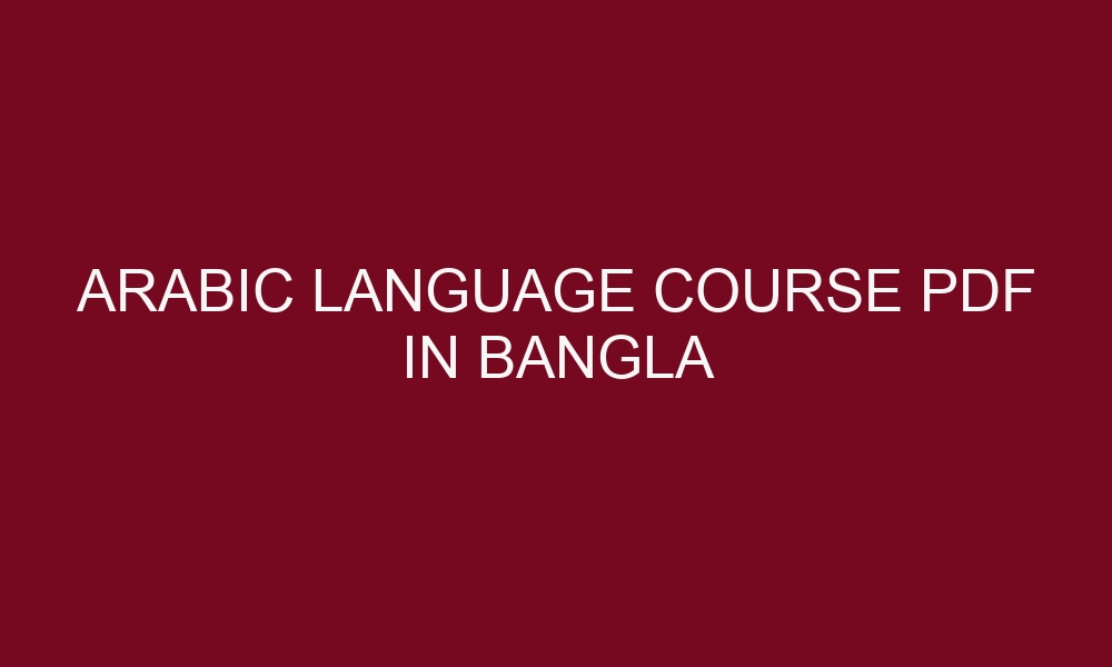 arabic language course pdf in bangla 5347 1