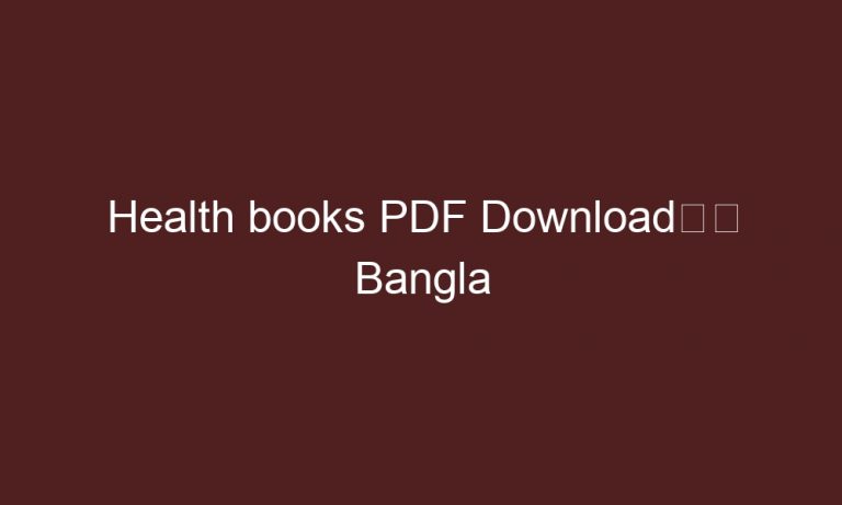 health books pdf downloade29da4efb88f bangla 4517