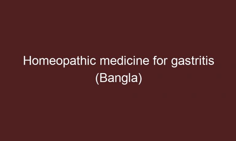 homeopathic medicine for gastritis bangla 4459 1