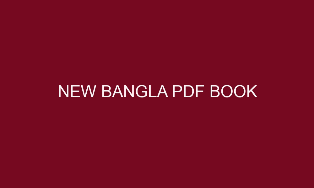 new bangla pdf book 4908 1