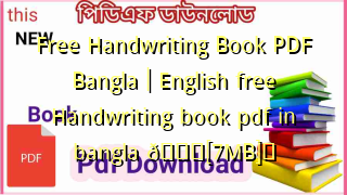 Free Handwriting Book PDF Bangla | English free Handwriting book pdf in bangla ðŸ’–[7MB]ï¸�