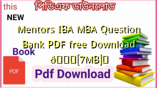 Photo of Mentors IBA MBA Question Bank PDF free Download 💖[7MB]️