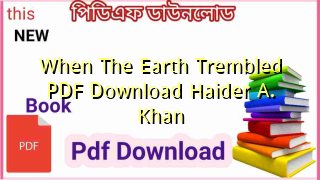 Photo of When The Earth Trembled PDF Download Haider A. Khan