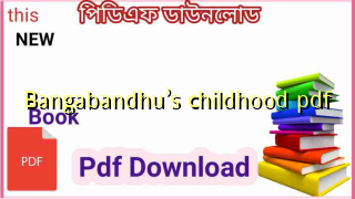 Bangabandhu’s childhood pdf