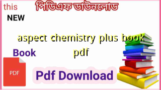 Photo of Aspect Chemistry plus Book PDF Download❤️(New)